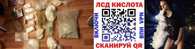 ЛСД экстази ecstasy  Гай 