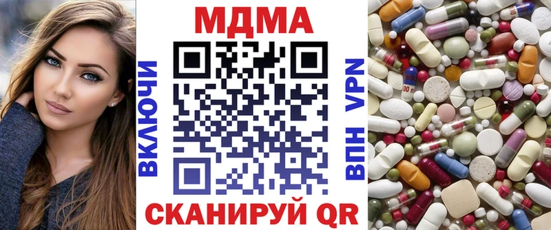 MDMA VHQ  где продают   Гай 