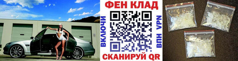 Метамфетамин пудра Гай