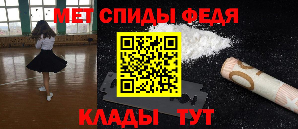 Первитин Methamphetamine  Вход с VPN  Гай  Первитин Methamphetamine 