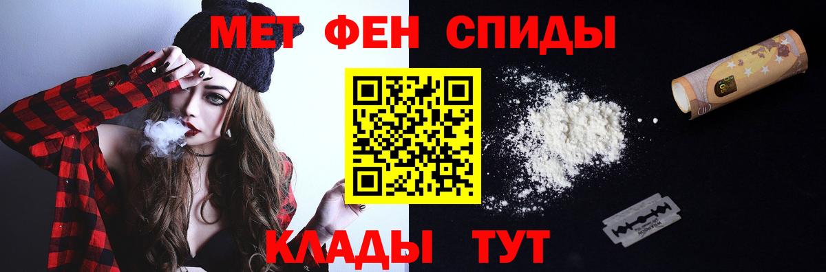 Первитин  Гай  Метамфетамин Декстрометамфетамин 99.9%  Метамфетамин Декстрометамфетамин 99.9% 