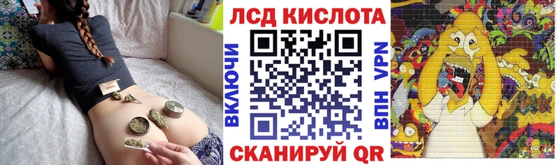 Марки 25I-NBOMe 1,5мг  как найти закладки  Гай 