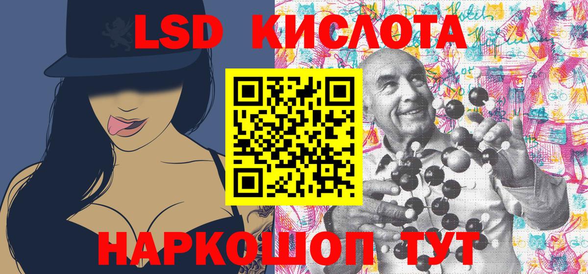 Марки N-bome 1500мкг Гай