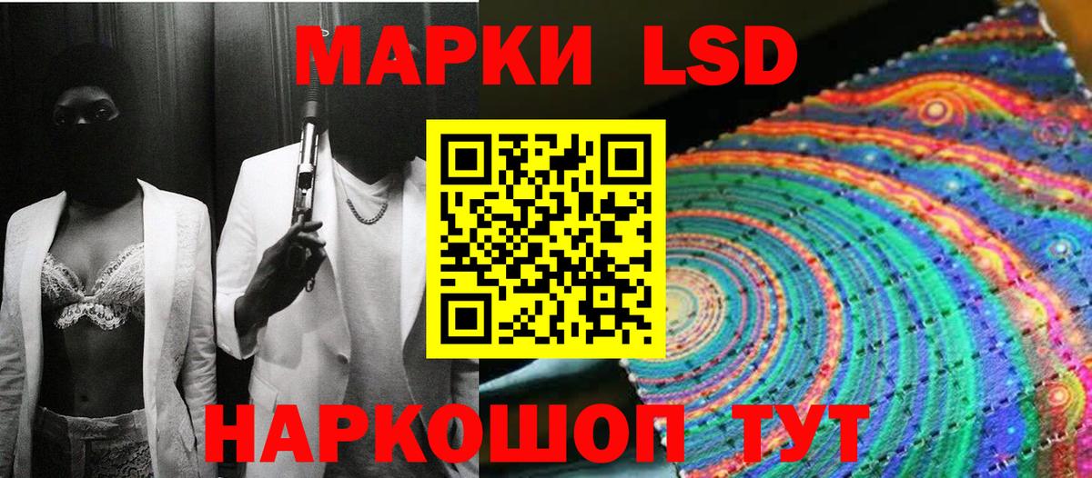 Марки NBOMe  Марки 25I-NBOMe 1,5мг  Вход с VPN  Гай  Марки 25I-NBOMe 1,5мг 