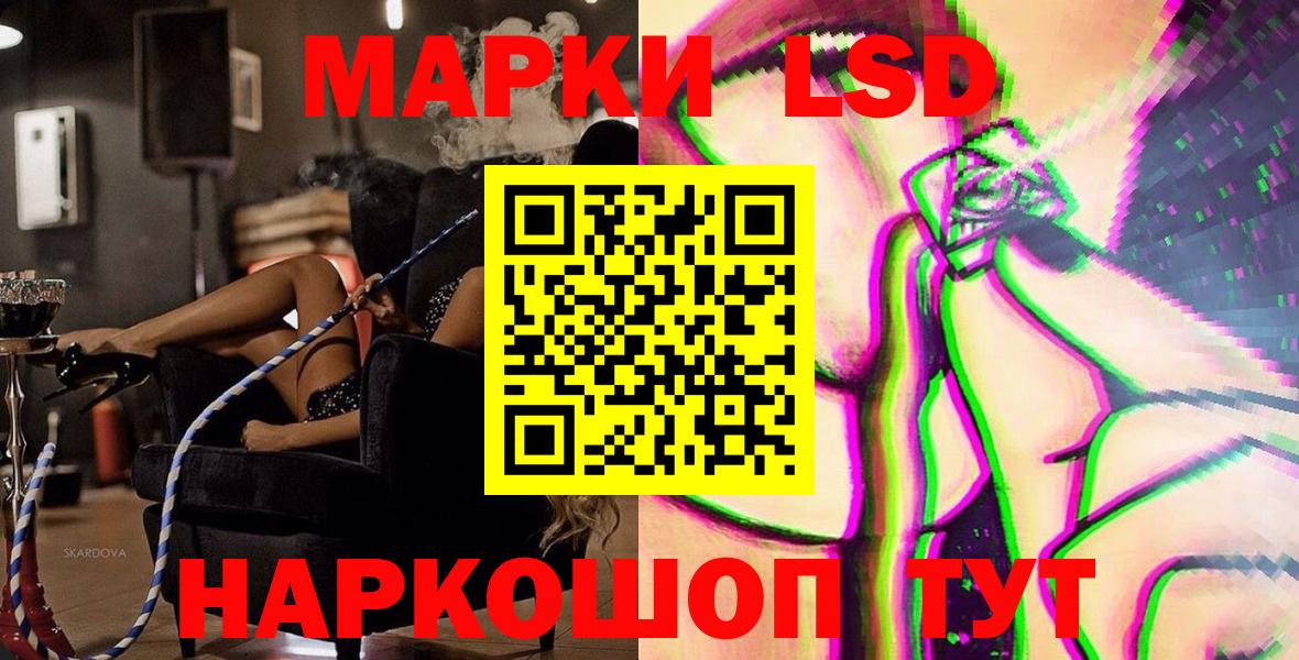 Марки 25I-NBOMe 1,8мг  Марки N-bome  Гай 