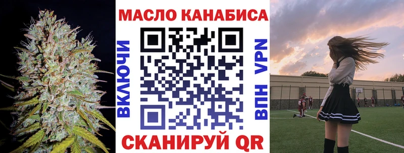 Дистиллят ТГК гашишное масло  ссылка на мегу онион  Гай 