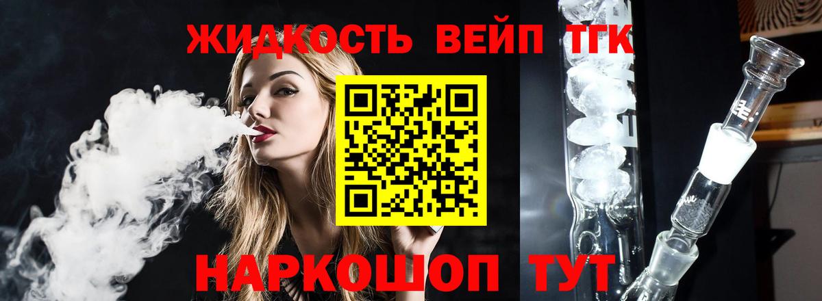 Кокаин  Гай  Вход с VPN  ГАШ  Метамфетамин  LSD-25  Мефедрон   Alpha PVP СОЛЬ кристаллы  Бошки Шишки  ТГК 