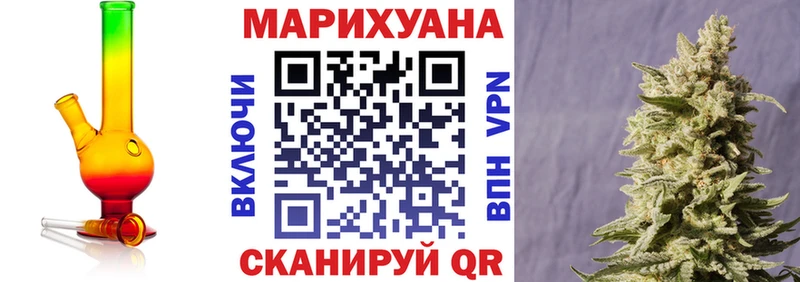 MEGA маркетплейс  Гай  Канабис VHQ  где купить наркоту 